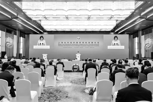 7月8日上午,上海合作组织国家绿色发展论坛在青岛国际会议中心开幕